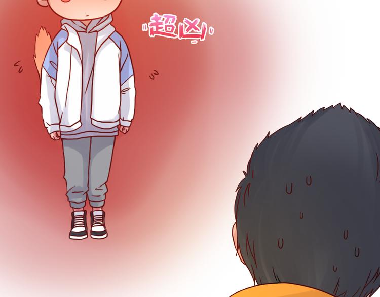 第39话 甜腻的吻47