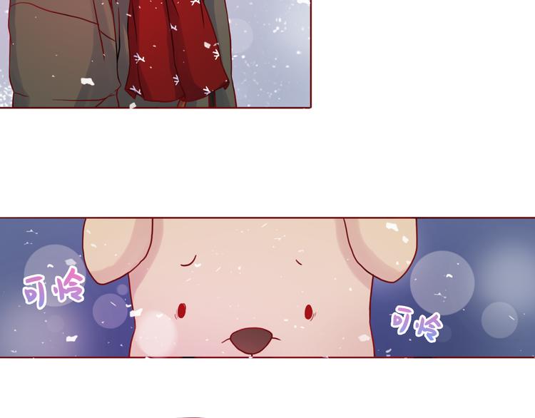 第42话 初雪那天48