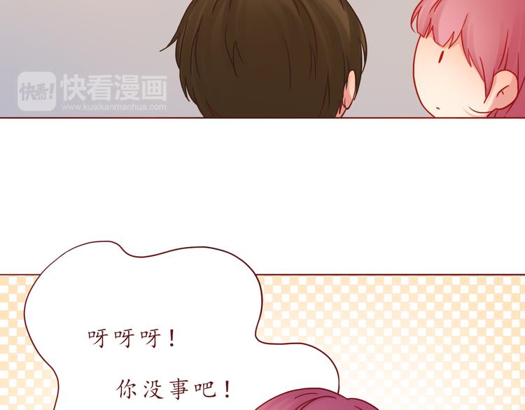 第38话 我要更大的补偿~30