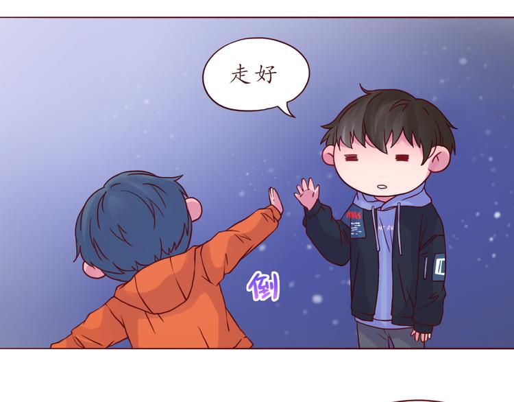 第42话 初雪那天9