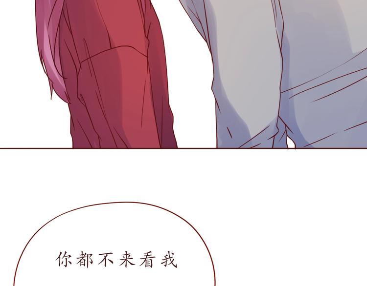 第51话 幼稚地撒娇58