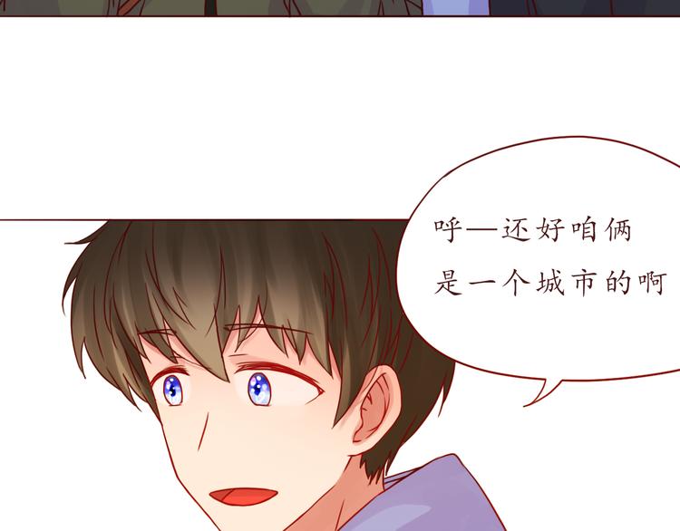第42话 初雪那天13