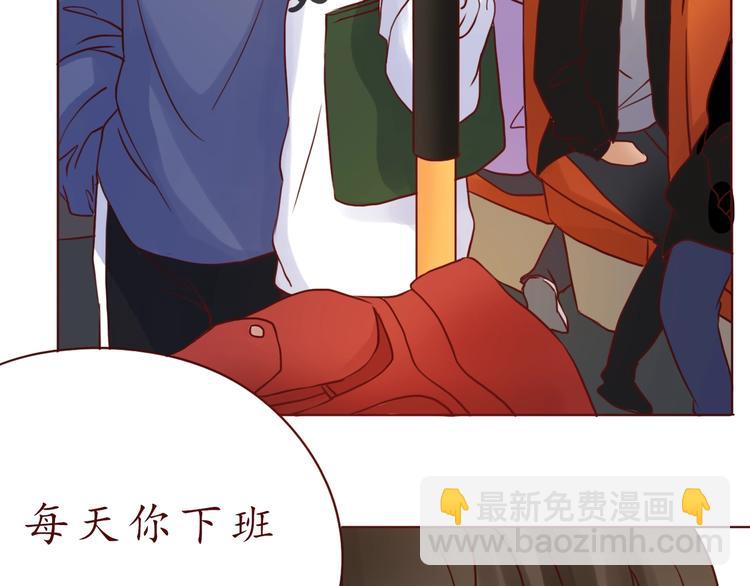 完结篇 爱你是我最大的收获51