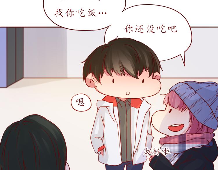 第47话 正牌女友的霸气！40