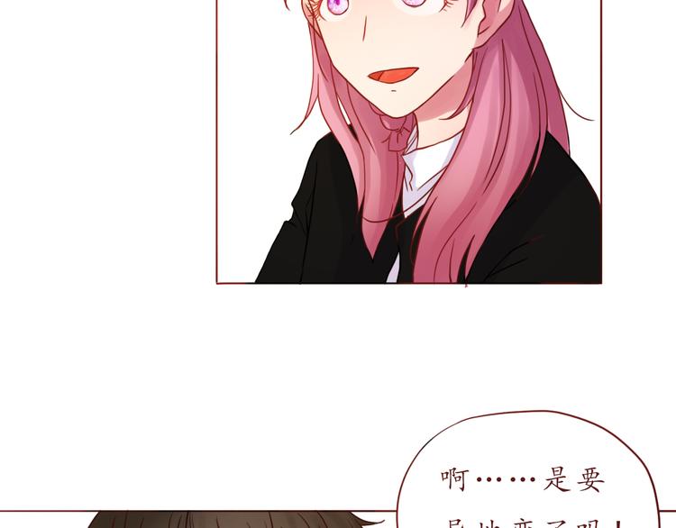 第34话 我的小新娘65