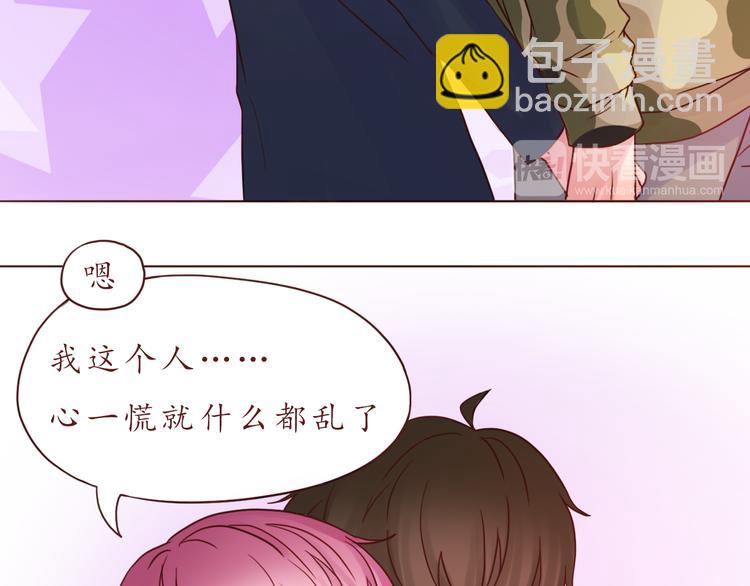第33话 想和你一直走下去29