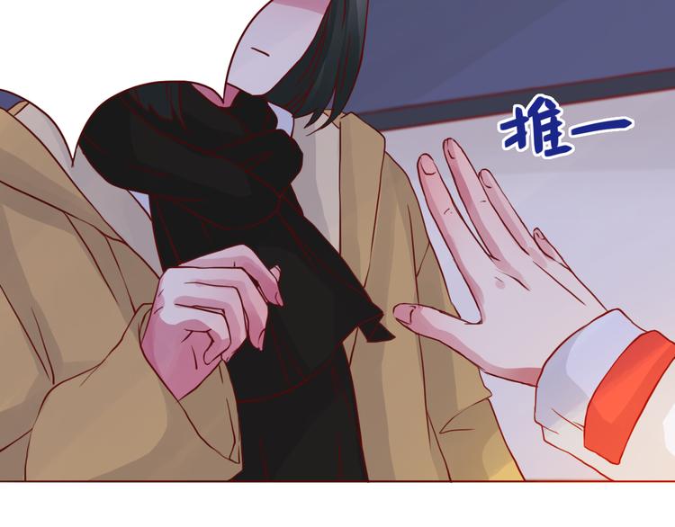 第47话 正牌女友的霸气！47