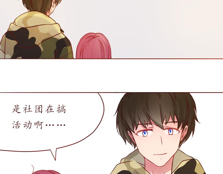 第33话 想和你一直走下去50