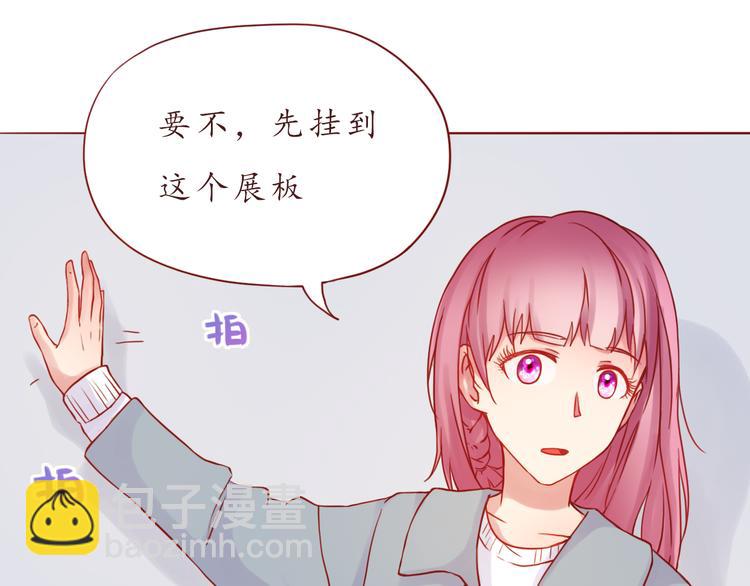 第38话 我要更大的补偿~10