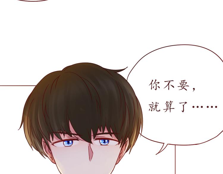 第49话 强吻52