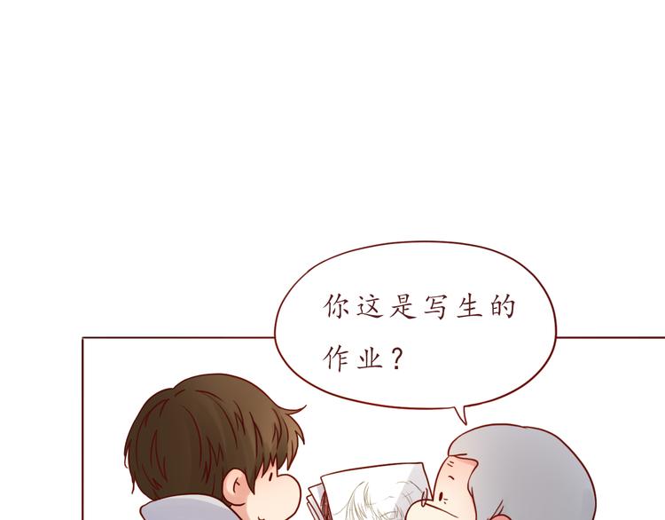 第40话 画的都是你67