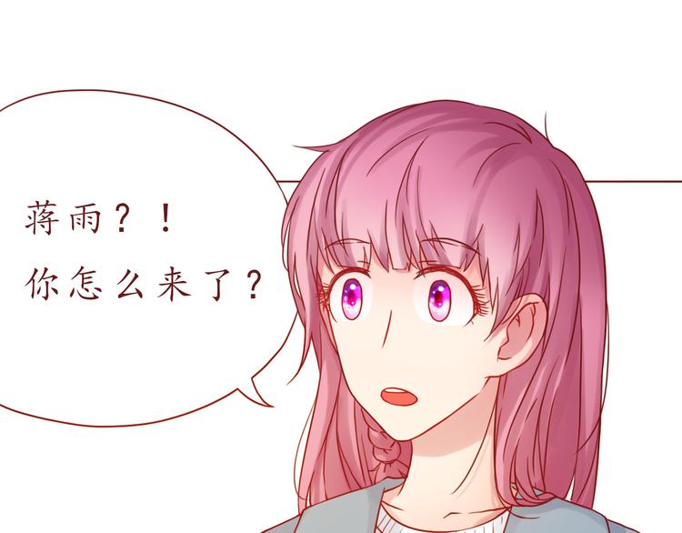第38话 我要更大的补偿~25