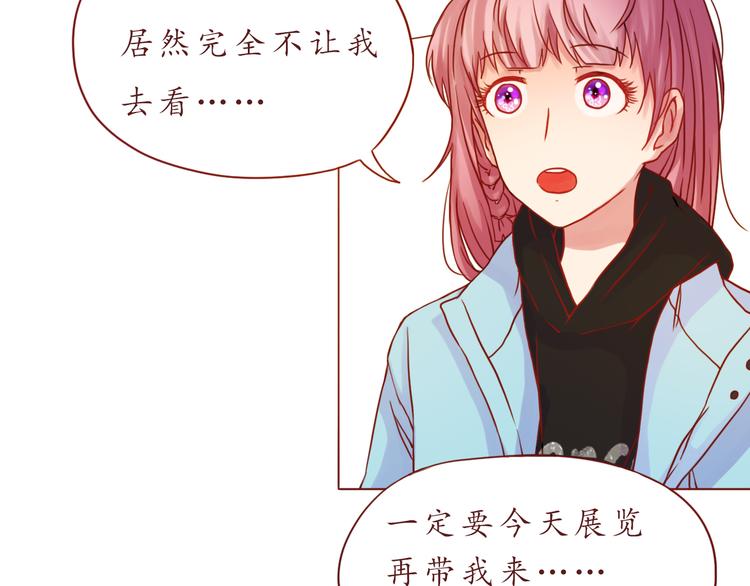 第40话 画的都是你4