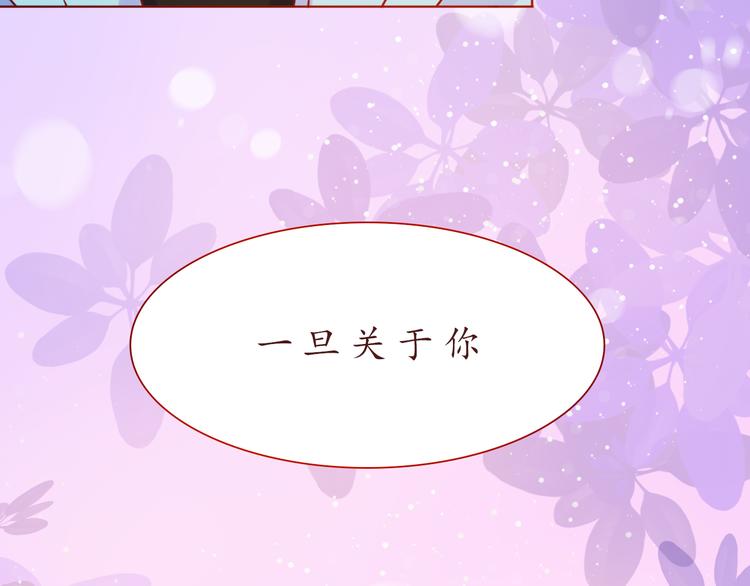 第40话 画的都是你60