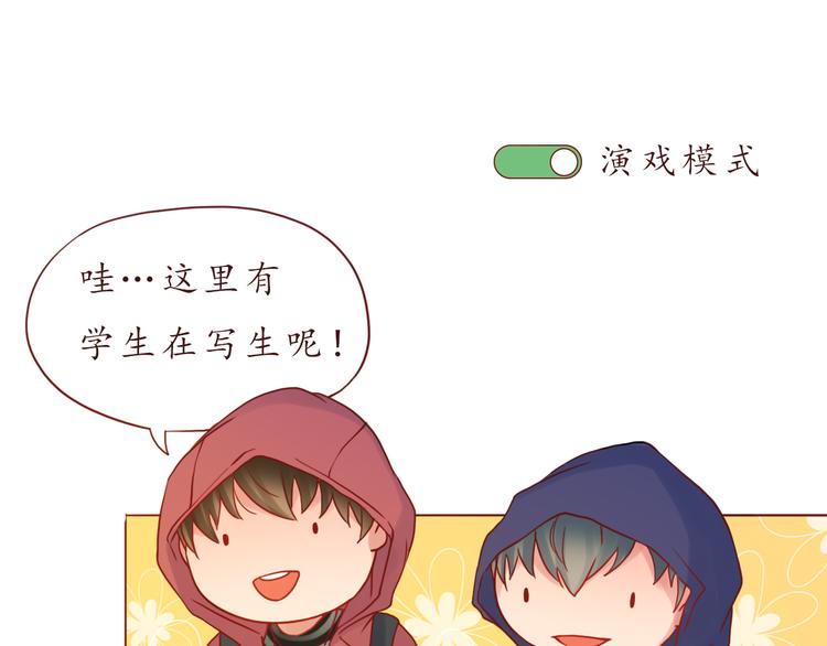 第35话 我想每天都能看见你18