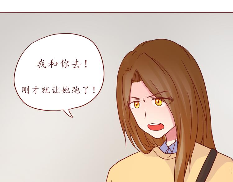 第48话 你给了我自信啊~63