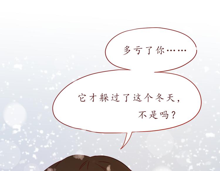 第42话 初雪那天69