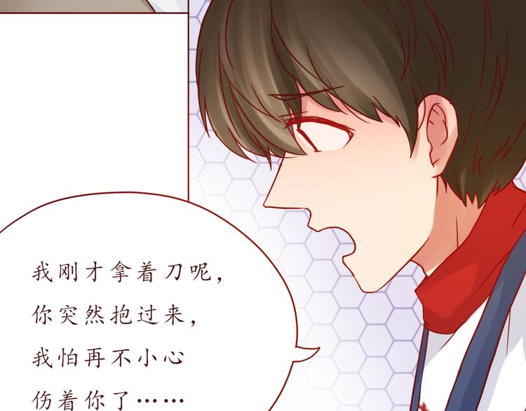 第46话 居家好男人~55