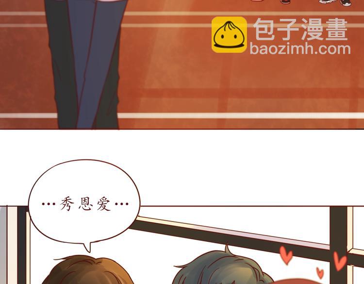第51话 幼稚地撒娇36