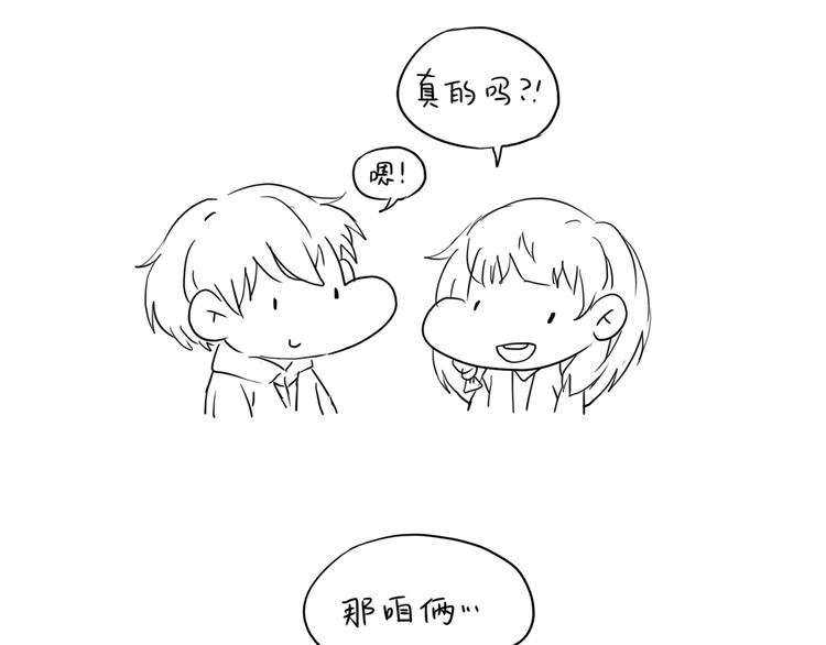 第42话 初雪那天82
