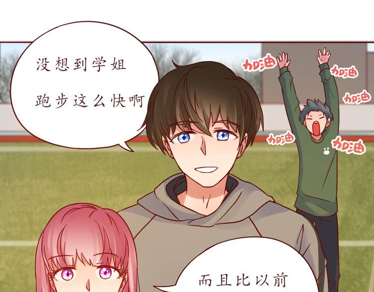 第53话  爱情的样子45