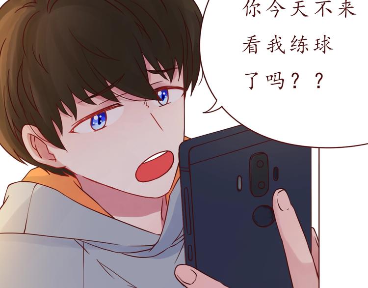 第51话 幼稚地撒娇16