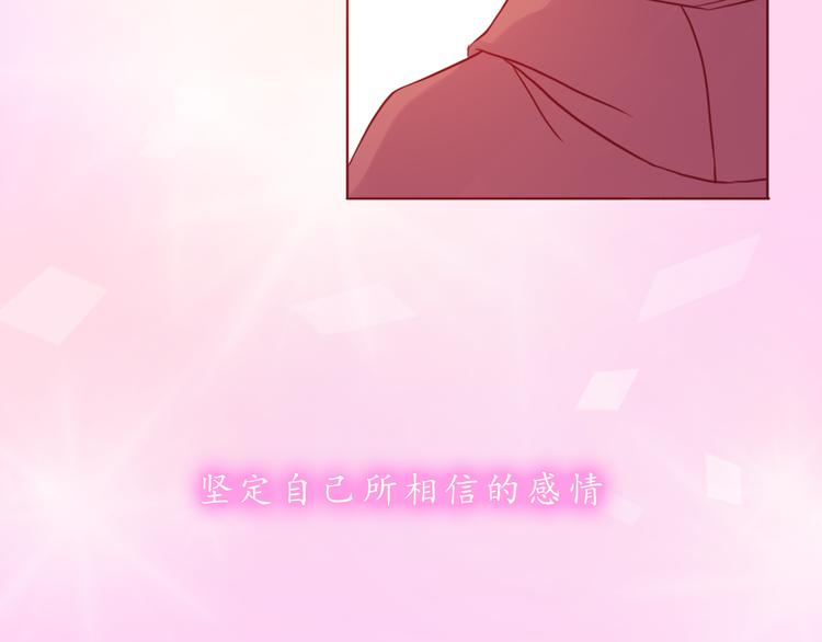 第37话 自己的东西要努力争取79