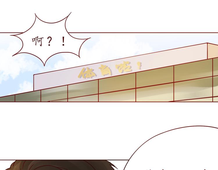 第51话 幼稚地撒娇15