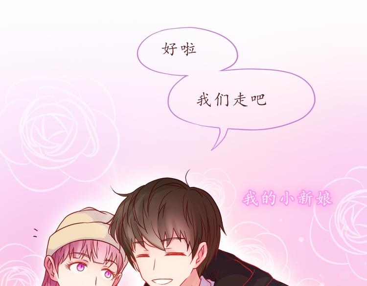 第34话 我的小新娘57