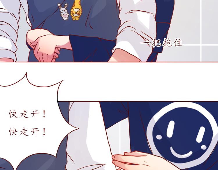 第46话 居家好男人~49