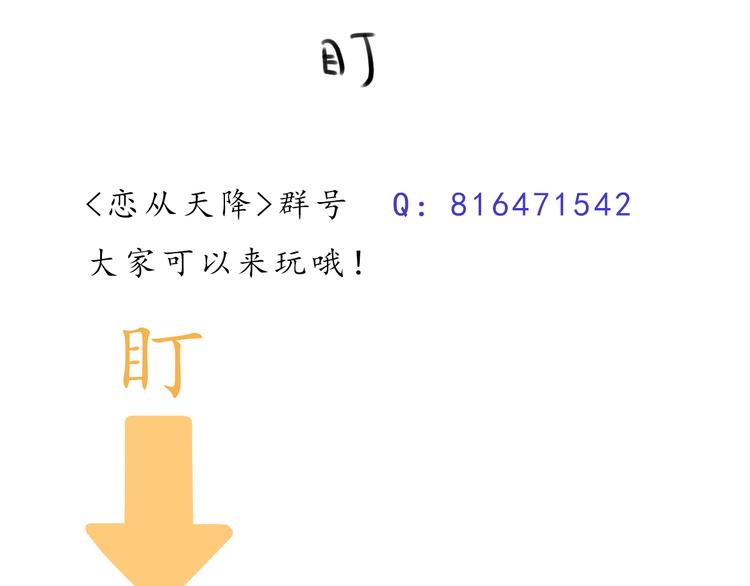 第41话 装委屈的功力！72