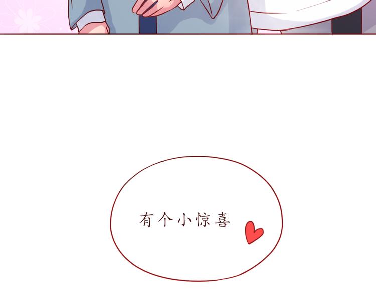 第39话 甜腻的吻67