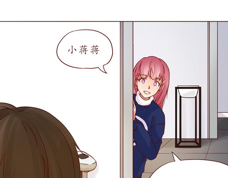 第46话 居家好男人~36