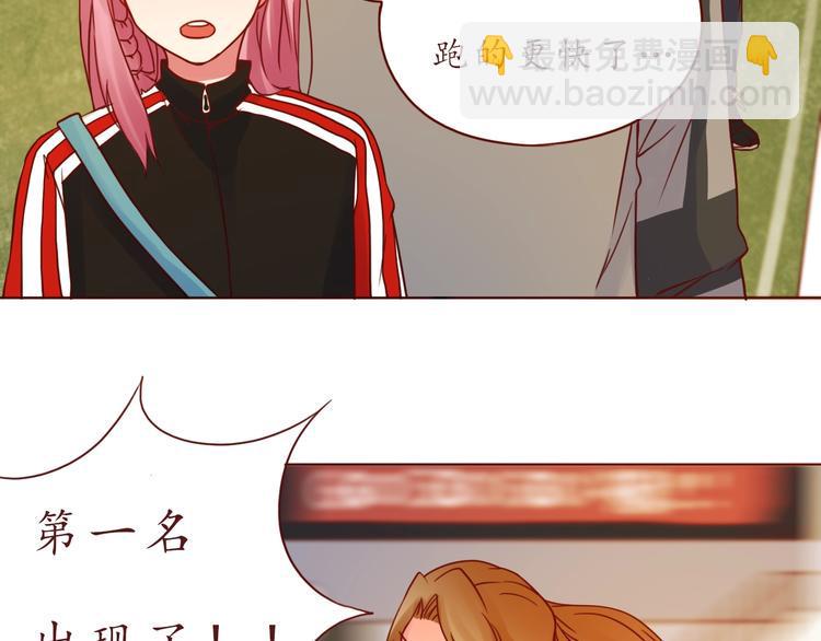 第53话  爱情的样子46