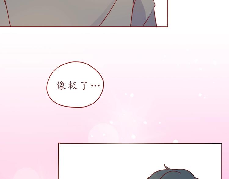 第53话  爱情的样子64