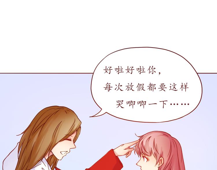 第42话 初雪那天5