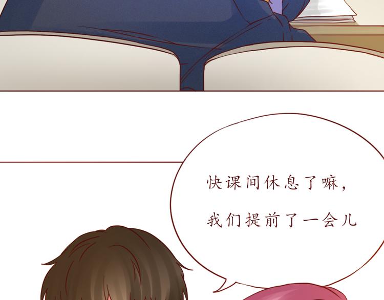 第50话 小纸条22
