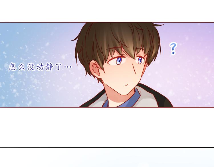 第41话 装委屈的功力！33