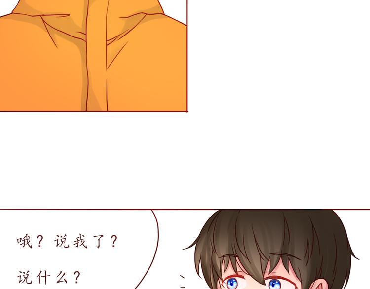第38话 我要更大的补偿~41
