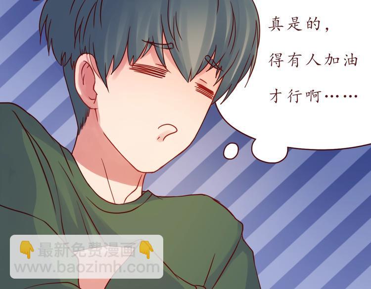 第53话  爱情的样子25