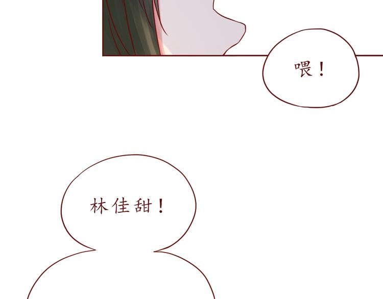 第48话 你给了我自信啊~12