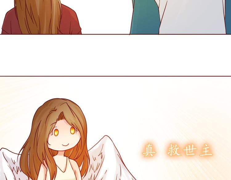 第37话 自己的东西要努力争取40