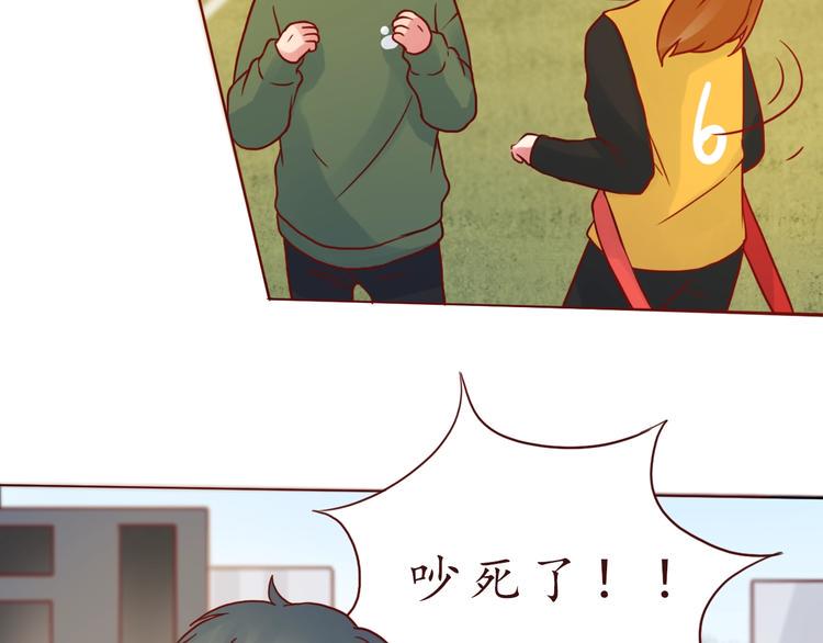 第53话  爱情的样子53