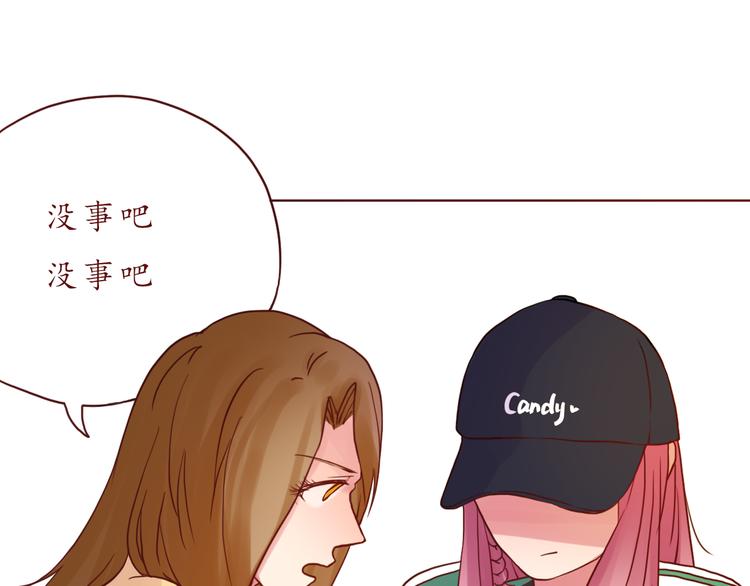第48话 你给了我自信啊~45