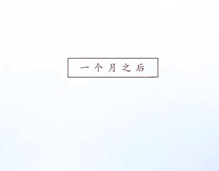 第38话 我要更大的补偿~3