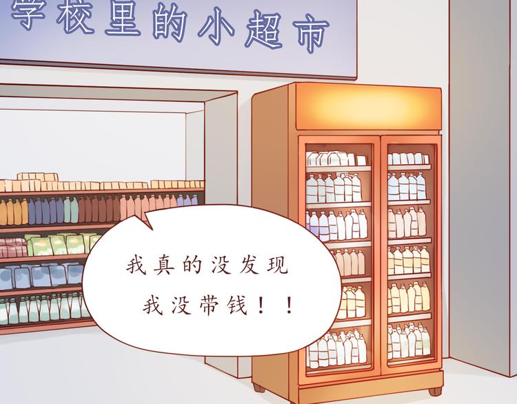 第37话 自己的东西要努力争取7