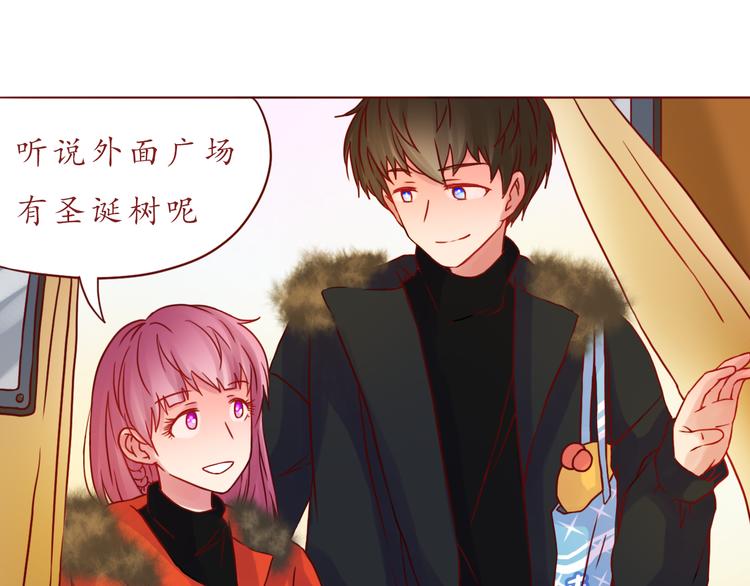 番外 只做你的愿望树55