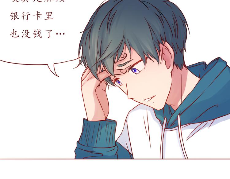 第37话 自己的东西要努力争取12