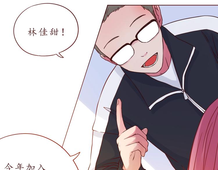 第51话 幼稚地撒娇12