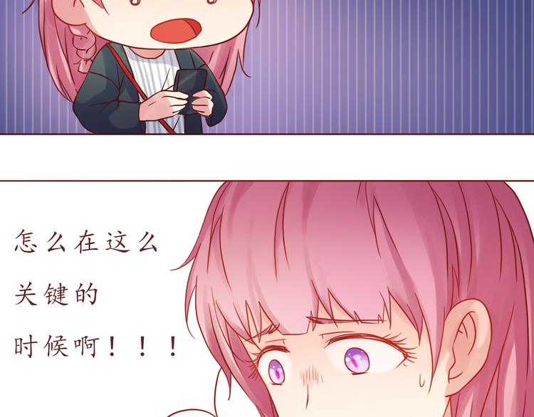 第32话 阵雨过后64